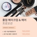 129뷰티