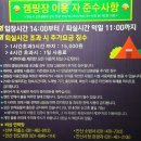 오토링 | [안산] 화랑오토캠핑장 카라반 (내돈내산)
