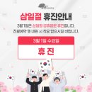 다산큰나무정신건강의학과의원 이미지