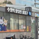 [수원] 수원역 남자머리, 리히터맨즈헤어