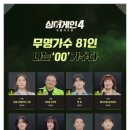 융진8호 이미지