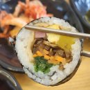 지화자김밥