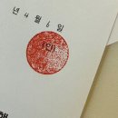 이 녀석 꽤 즐거운 4월을 보냈나본데?