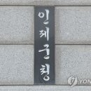 북면가설