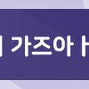 정보통신정책연구원 연구노동조합 이미지