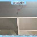 에버그린빌딩 이미지