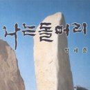 은호트레이딩(주) | [부산 서면점] 애니플러스X플레이브 콜라보카페 1, 2주차 후기