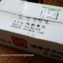 미린푸드 네이버블로그
