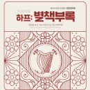 공연소식 이미지