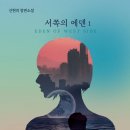 예니커피