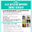 이마트 보령점 이미지