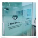 하얀이치과의원 이미지