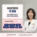 삼성산부인과의원 이미지