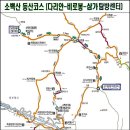삼가삼거리 이미지