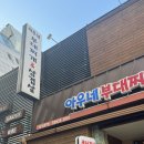 아우네 | 삼성동 코엑스 부대찌개 점심맛집, 아우네부대찌개 (가격, 내돈내산, 후기)