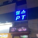 피트니스 클라쓰 이미지