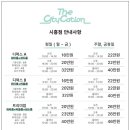 씨티케이션 키즈풀 시흥 워터룸