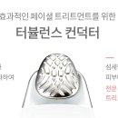 심플홈케어 이미지