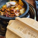 울산개발노동조합 | 명촌 점심 특선 울산 1티어 돌판쭈꾸미와 돌솥밥 맛집 충만쭈꾸미