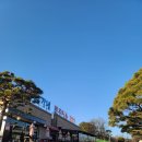 임가네한우마을 원흥 이미지