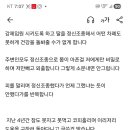 주변인수십가지전파무기병 정신조종으로 수십억잃게했습니다 글조작하고 사진을 지웁니다 전파무기 피해자 들에게 문자보낸내용 카톡에 vpn사진3 이미지