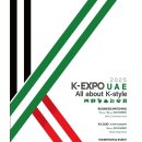 케이스타일(K.style) 이미지