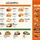 남산뚝배기