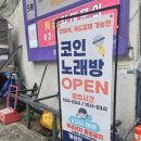 연예인노래연습장 이미지