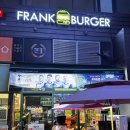 프랭크버거 메뉴 추천 신메뉴 이벤트 솔직한 벨리곰 세트 키링