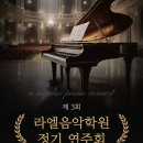 더라엘음악학원 네이버블로그