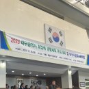 우아 유도관 | [유도] 2023 대구광역시 회장배 생활체육 유도대회 겸 시민유도왕 대회 (-52kg 참가)