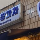 수원-파장-파장-1 이미지