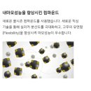 타이어프로 금산점 이미지