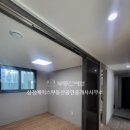 그린맨공인중개사사무소 이미지