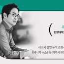 피와이컨설팅 네이버블로그