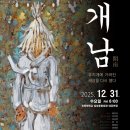 삼성 무용단 이미지