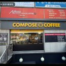 컴포즈커피창동