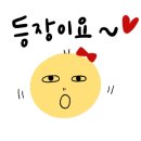 이가네왕족발보쌈 이미지