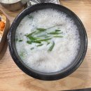 부산돼지국밥 | 까치산 화곡동 해장 맛집 24시간 영업 복돈부산돼지국밥 솔직후기