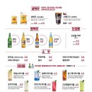 이선생맥주영종 네이버블로그