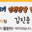 주안자유시장 이미지