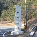 미래사 이미지