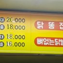 오동1길 이미지