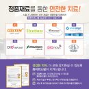 만나치과기공소 이미지