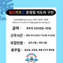 헬로키즈풀 이미지