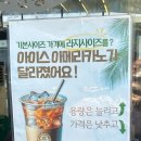 마망베이커리&카페(1호점) 이미지