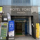 씨유 부산포레호텔점 | [부산여행] 가성비 좋은 호텔포레 프리미어 남포점 숙박후기
