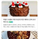 늨늨베이크