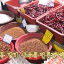 해인상회 이미지