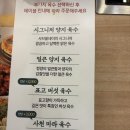반자주 민락점 | [의정부]낙양동 샤브샤브 월남쌈 맛집 샤브올데이 민락2지구점 주말후기 가격 주차